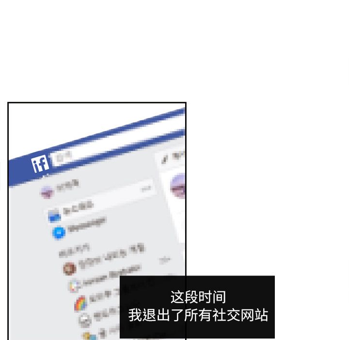 [韩国漫画] 我的棉花糖 剧情,巨乳大奶#[81P]-38