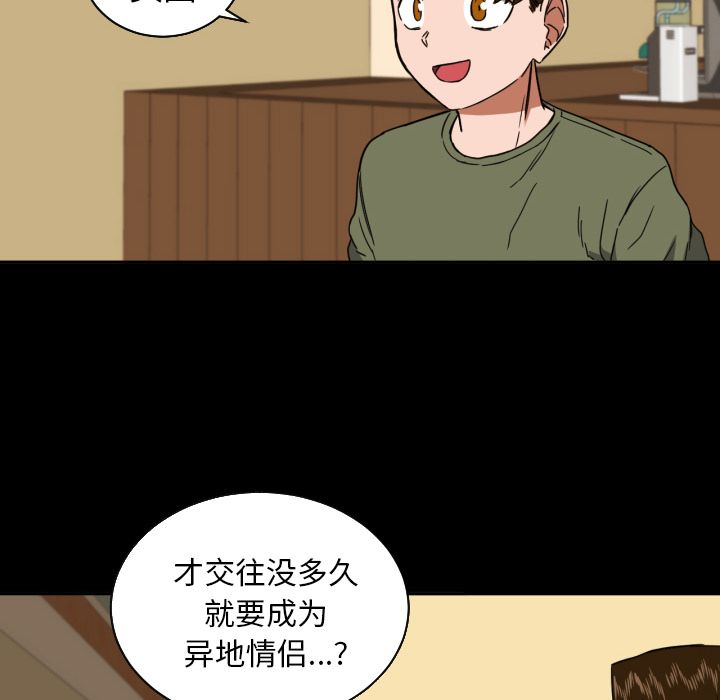 [韩国漫画] 我的棉花糖 剧情,巨乳大奶#[81P]-51