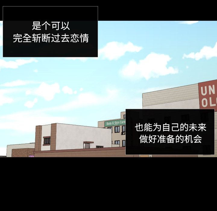 [韩国漫画] 我的棉花糖 剧情,巨乳大奶#[81P]-60