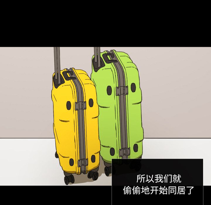 [韩国漫画] 我的棉花糖 剧情,巨乳大奶#[81P]-63