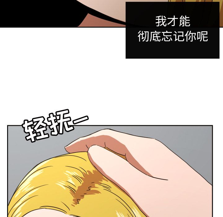 [韩国漫画] 我的棉花糖 剧情,巨乳大奶#[81P]-71