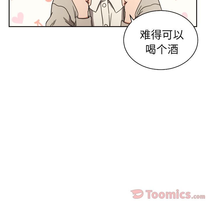 [韩国漫画] 我的棉花糖 剧情,巨乳大奶#[81P]-9