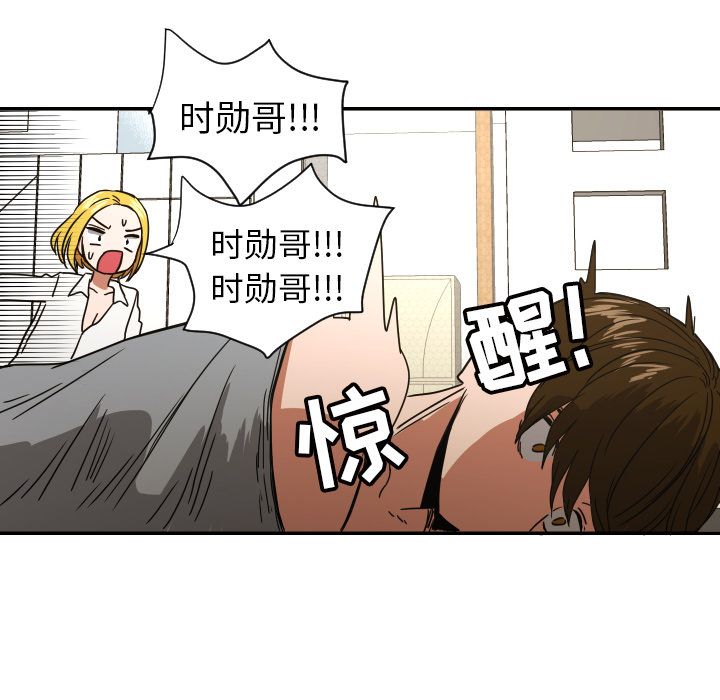 [韩国漫画] 我的棉花糖 剧情,巨乳大奶#[69P]-11