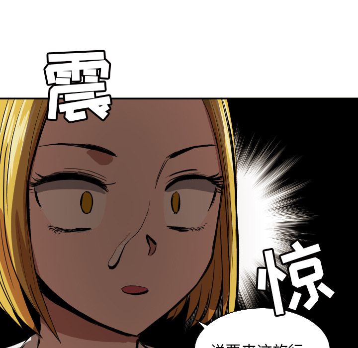 [韩国漫画] 我的棉花糖 剧情,巨乳大奶#[69P]-14