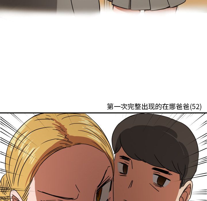 [韩国漫画] 我的棉花糖 剧情,巨乳大奶#[69P]-18