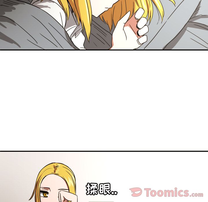 [韩国漫画] 我的棉花糖 剧情,巨乳大奶#[69P]-2