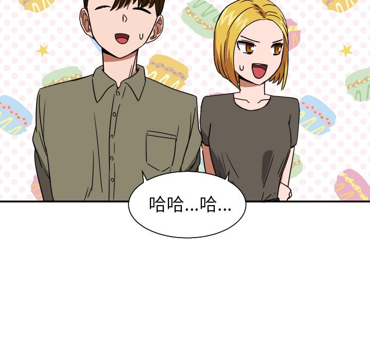 [韩国漫画] 我的棉花糖 剧情,巨乳大奶#[69P]-20