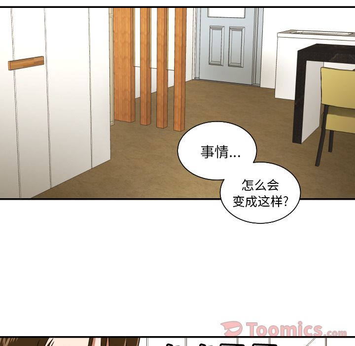 [韩国漫画] 我的棉花糖 剧情,巨乳大奶#[69P]-21