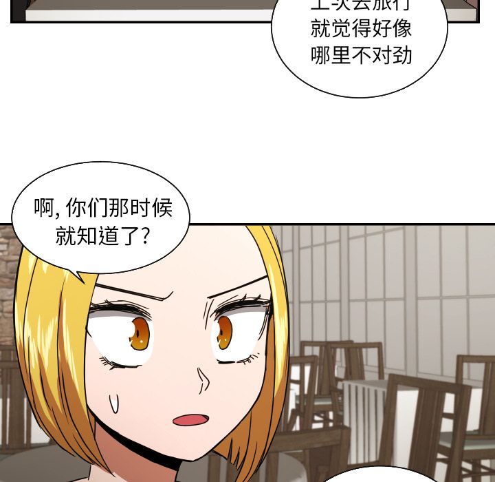 [韩国漫画] 我的棉花糖 剧情,巨乳大奶#[69P]-35