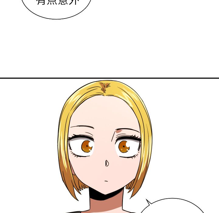 [韩国漫画] 我的棉花糖 剧情,巨乳大奶#[69P]-39