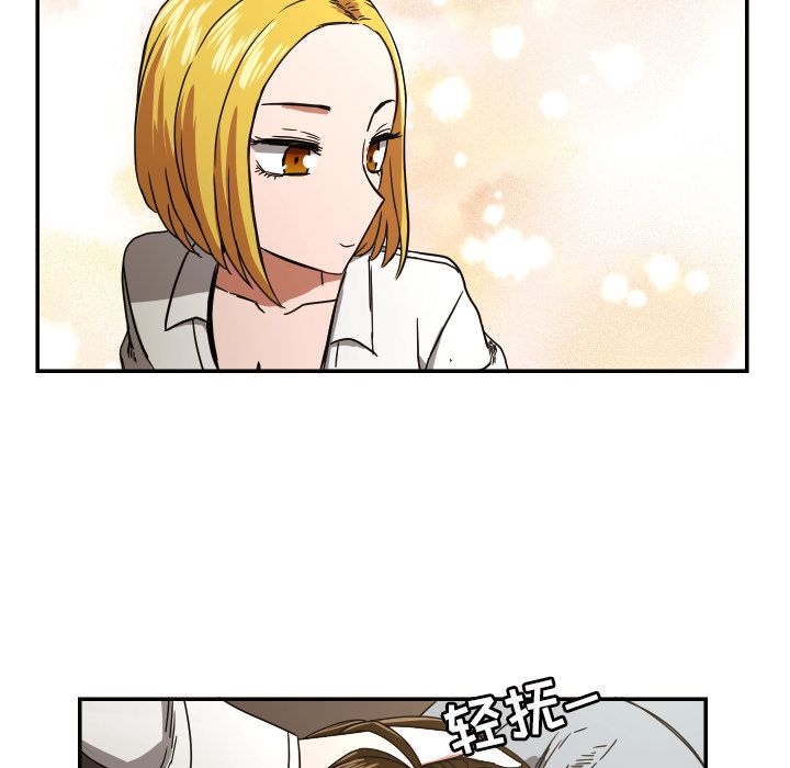 [韩国漫画] 我的棉花糖 剧情,巨乳大奶#[69P]-4