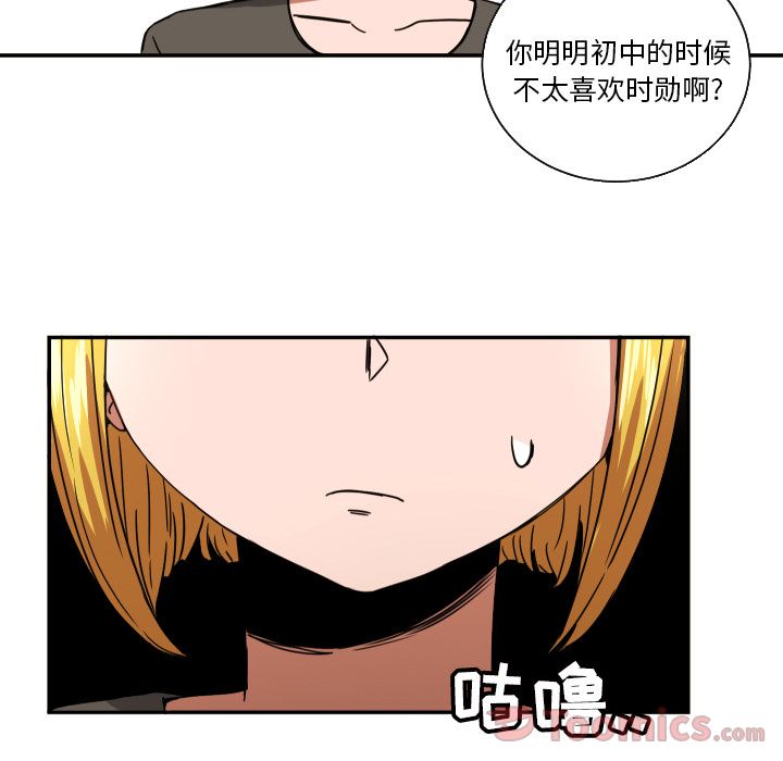 [韩国漫画] 我的棉花糖 剧情,巨乳大奶#[69P]-40