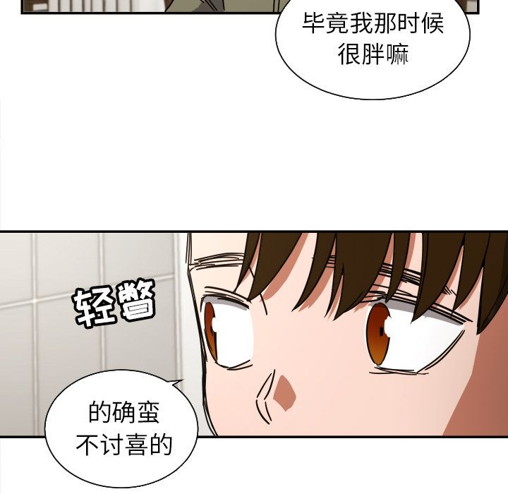 [韩国漫画] 我的棉花糖 剧情,巨乳大奶#[69P]-42