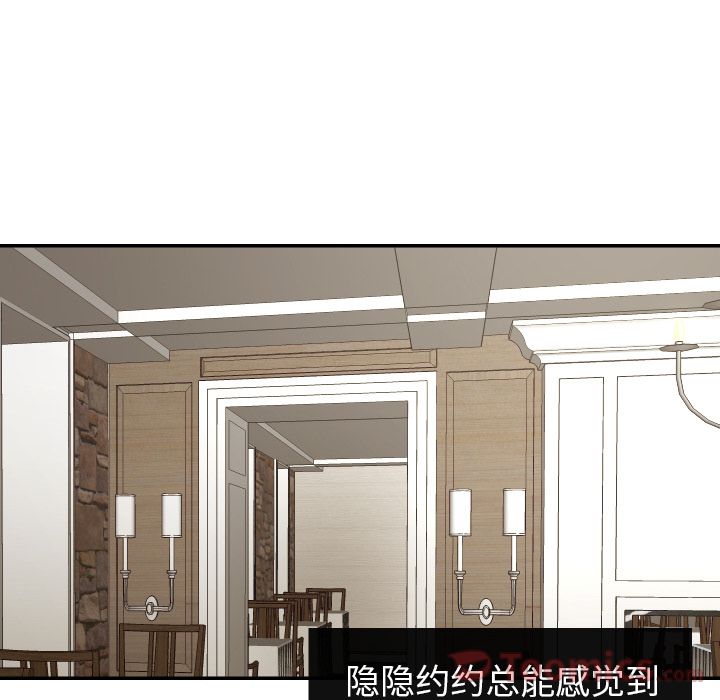 [韩国漫画] 我的棉花糖 剧情,巨乳大奶#[69P]-45