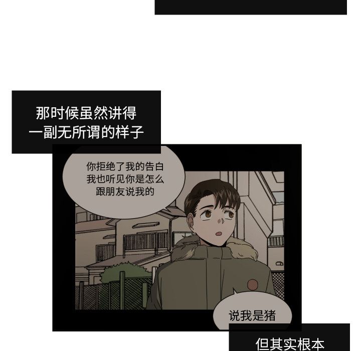 [韩国漫画] 我的棉花糖 剧情,巨乳大奶#[69P]-46