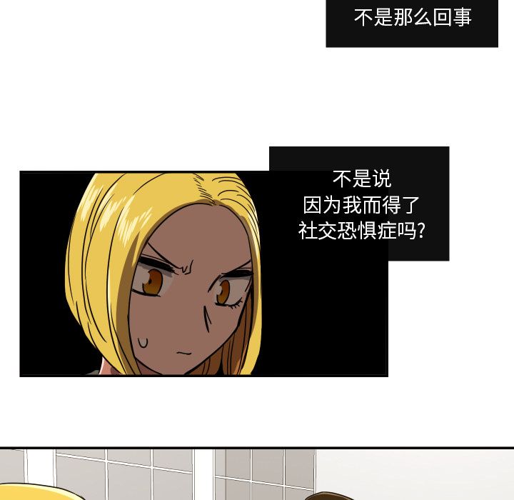 [韩国漫画] 我的棉花糖 剧情,巨乳大奶#[69P]-47