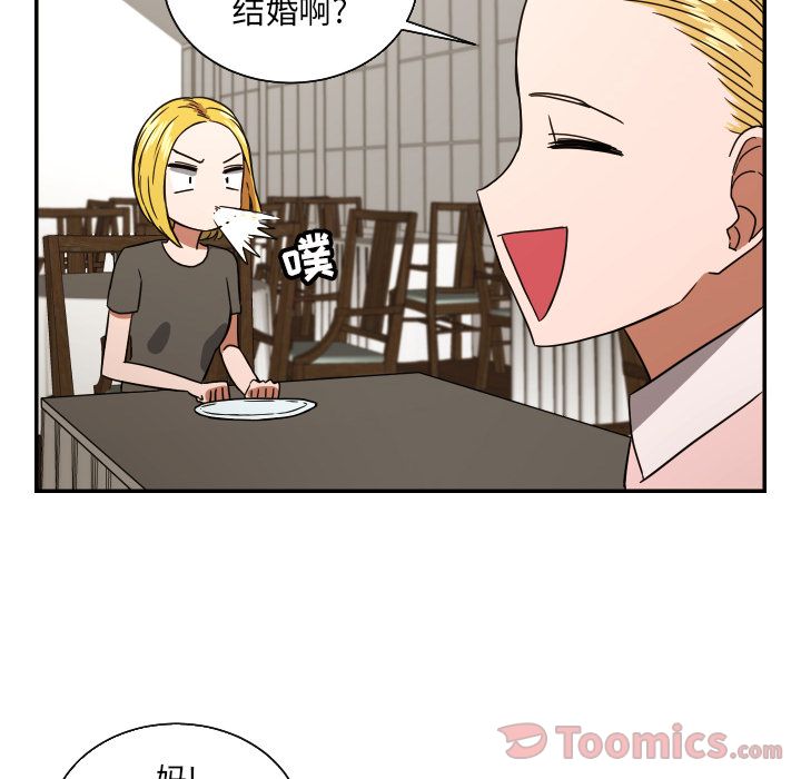 [韩国漫画] 我的棉花糖 剧情,巨乳大奶#[69P]-50