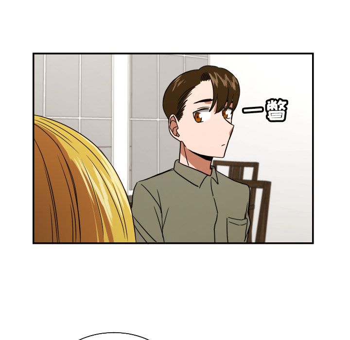 [韩国漫画] 我的棉花糖 剧情,巨乳大奶#[69P]-53