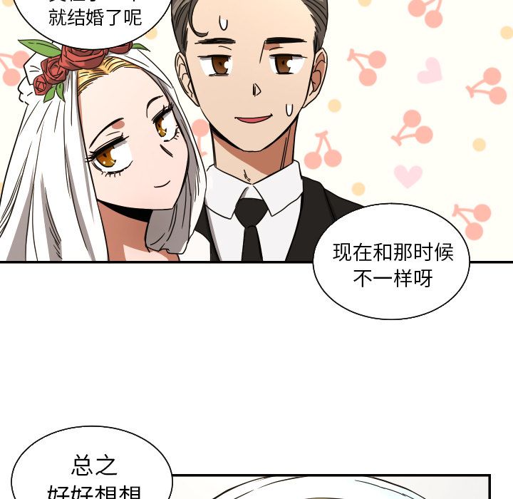 [韩国漫画] 我的棉花糖 剧情,巨乳大奶#[69P]-55