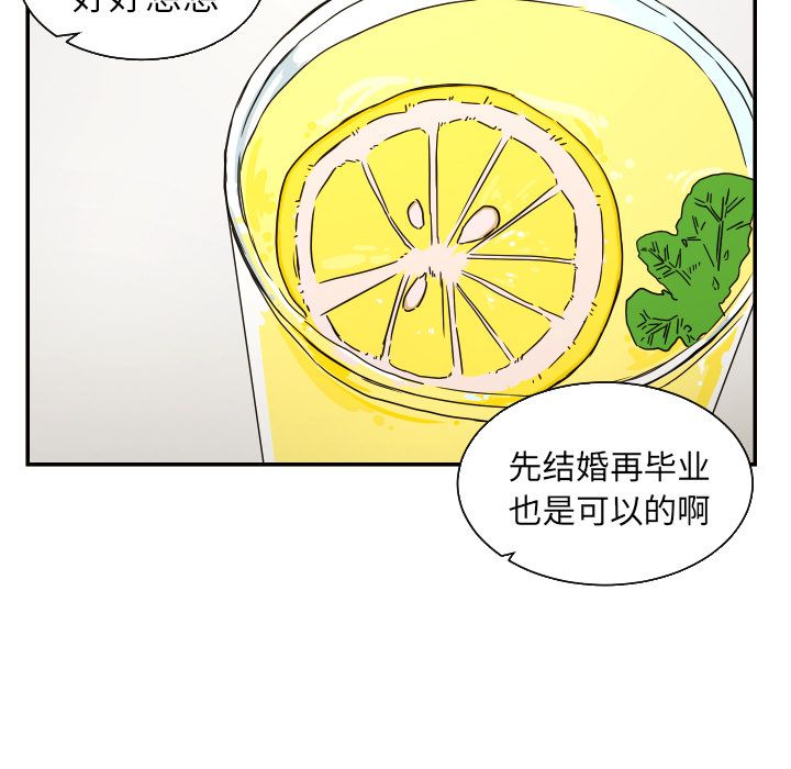 [韩国漫画] 我的棉花糖 剧情,巨乳大奶#[69P]-56