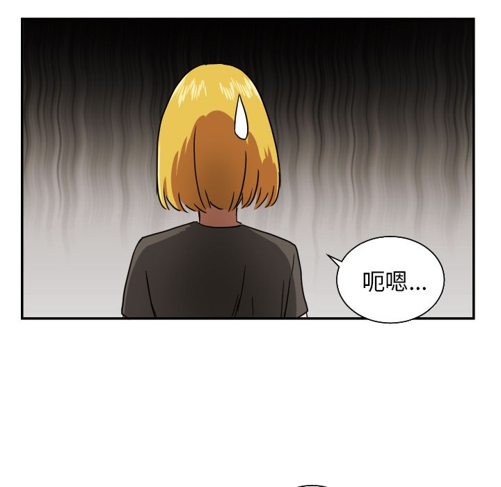 [韩国漫画] 我的棉花糖 剧情,巨乳大奶#[69P]-57