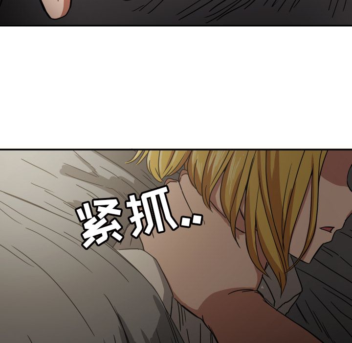 [韩国漫画] 我的棉花糖 剧情,巨乳大奶#[69P]-66