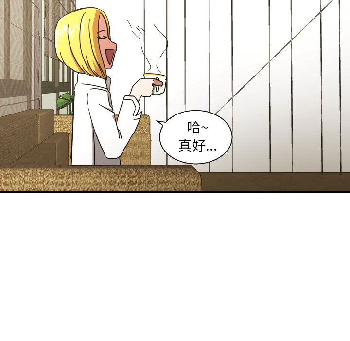 [韩国漫画] 我的棉花糖 剧情,巨乳大奶#[69P]-8