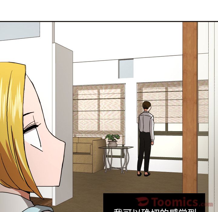 [韩国漫画] 我的棉花糖 剧情,巨乳大奶#[71P]-21