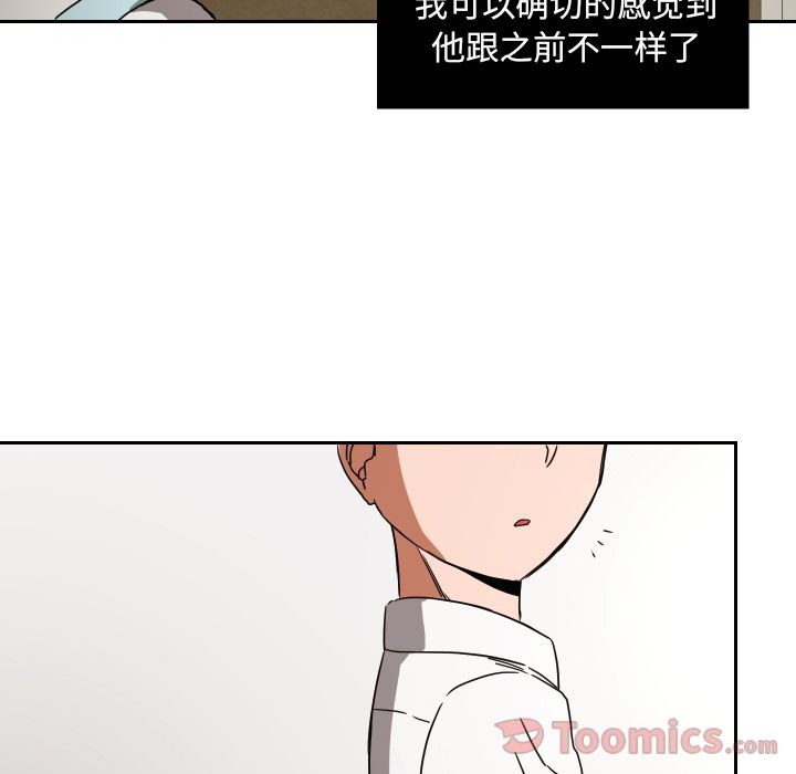 [韩国漫画] 我的棉花糖 剧情,巨乳大奶#[71P]-22