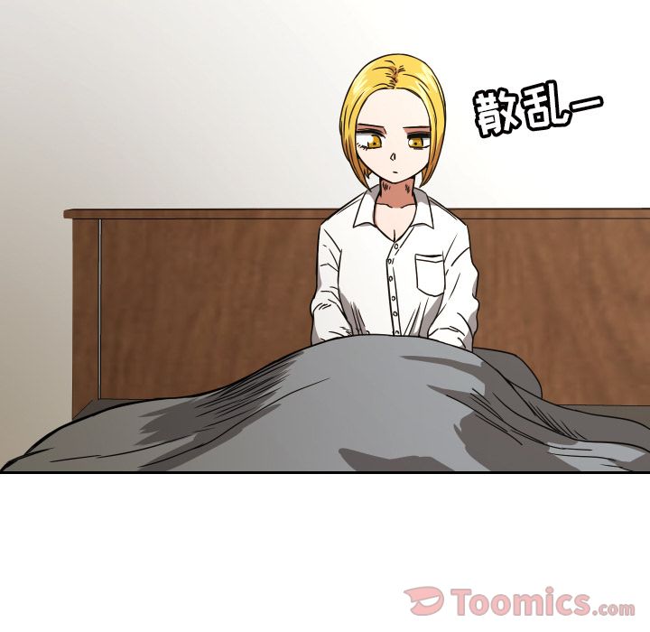 [韩国漫画] 我的棉花糖 剧情,巨乳大奶#[71P]-3