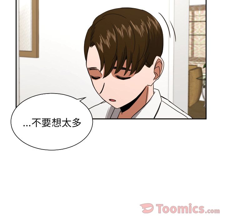 [韩国漫画] 我的棉花糖 剧情,巨乳大奶#[71P]-33