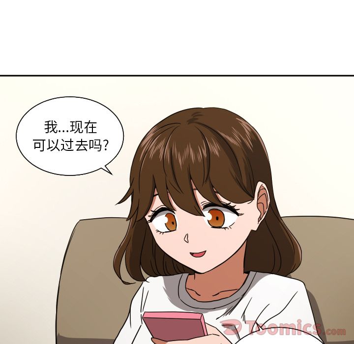 [韩国漫画] 我的棉花糖 剧情,巨乳大奶#[71P]-47