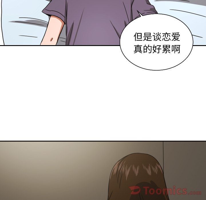 [韩国漫画] 我的棉花糖 剧情,巨乳大奶#[71P]-54