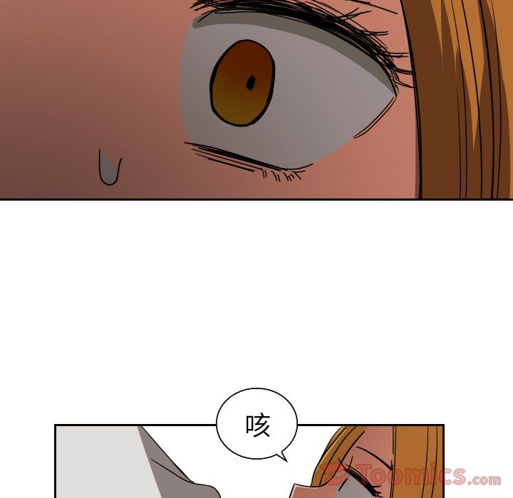 [韩国漫画] 我的棉花糖 剧情,巨乳大奶#[74P]-10