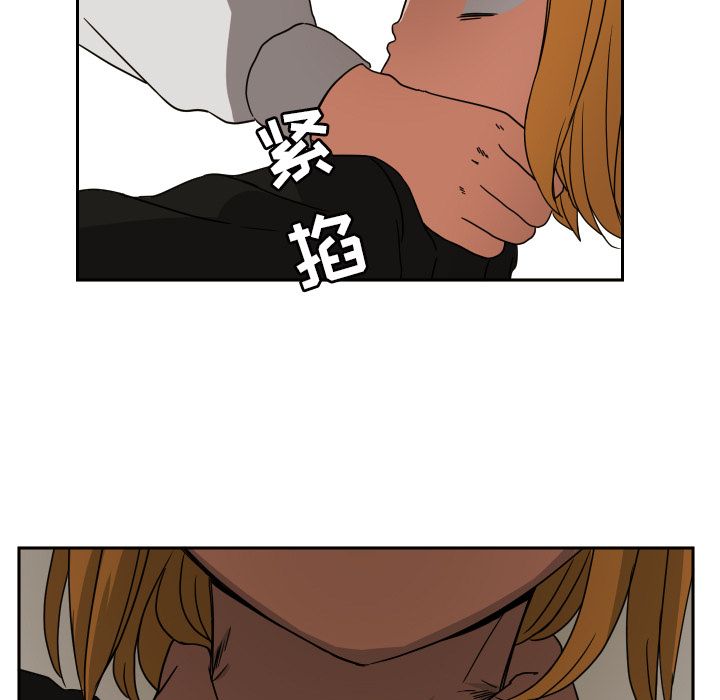 [韩国漫画] 我的棉花糖 剧情,巨乳大奶#[74P]-11