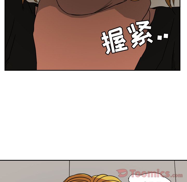 [韩国漫画] 我的棉花糖 剧情,巨乳大奶#[74P]-12