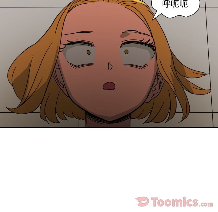 [韩国漫画] 我的棉花糖 剧情,巨乳大奶#[74P]-13