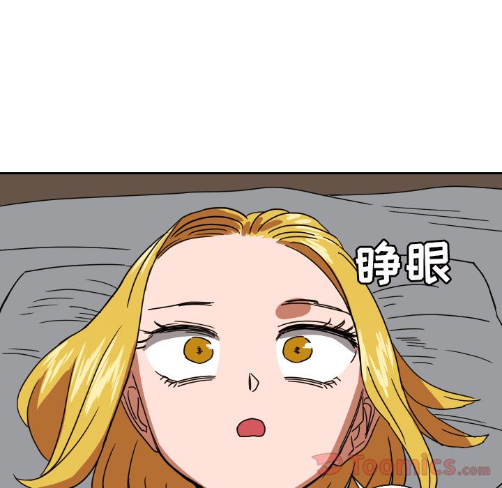 [韩国漫画] 我的棉花糖 剧情,巨乳大奶#[74P]-14