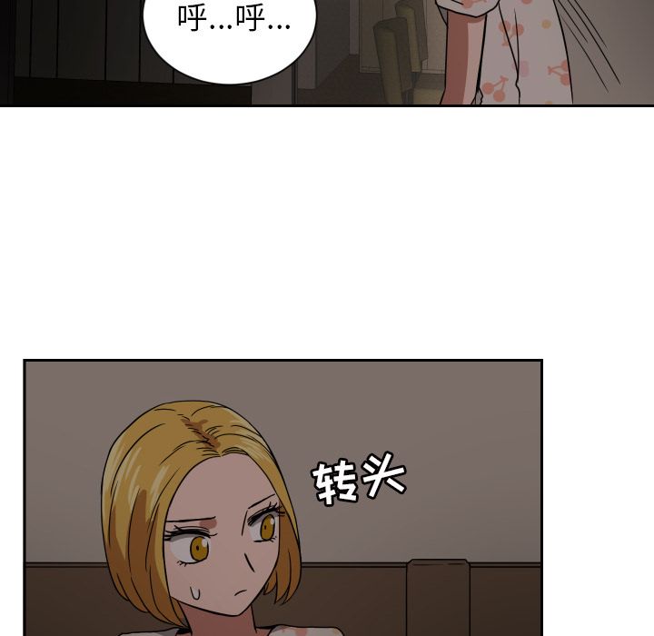 [韩国漫画] 我的棉花糖 剧情,巨乳大奶#[74P]-16