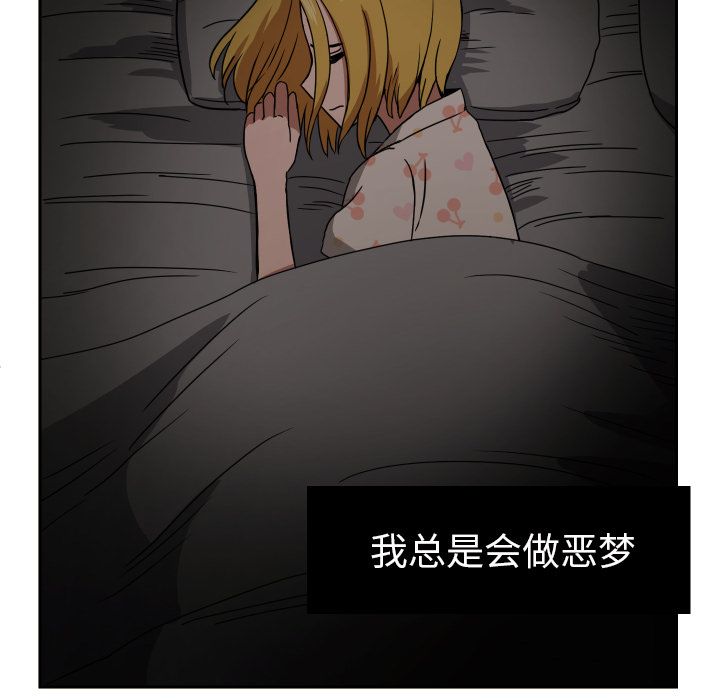 [韩国漫画] 我的棉花糖 剧情,巨乳大奶#[74P]-20