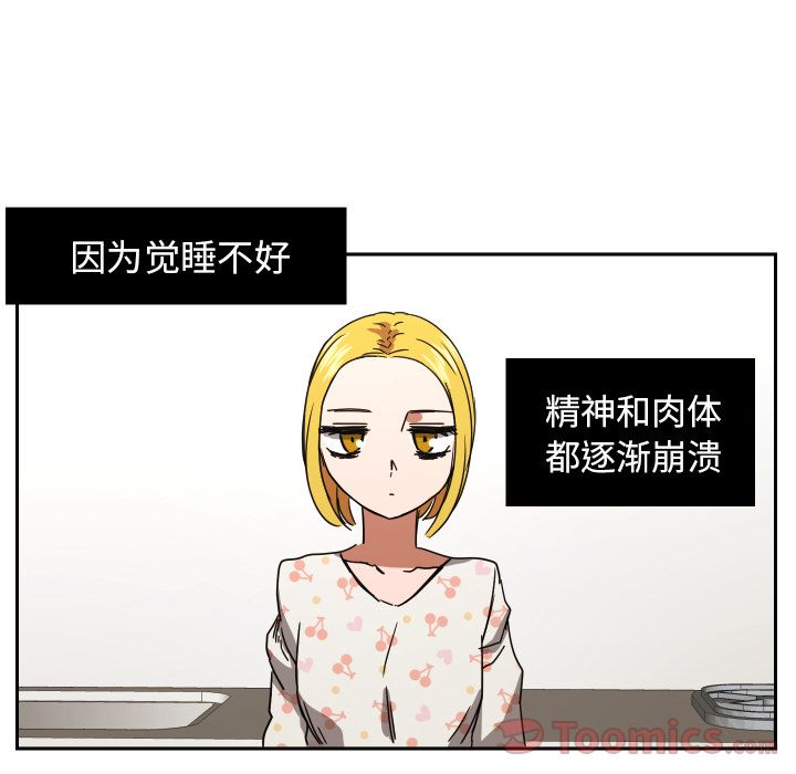[韩国漫画] 我的棉花糖 剧情,巨乳大奶#[74P]-21