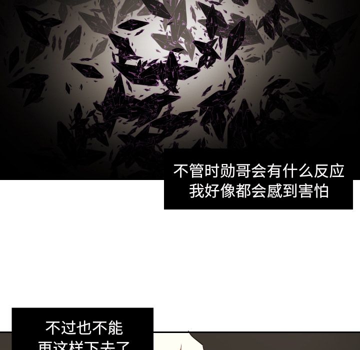 [韩国漫画] 我的棉花糖 剧情,巨乳大奶#[74P]-25