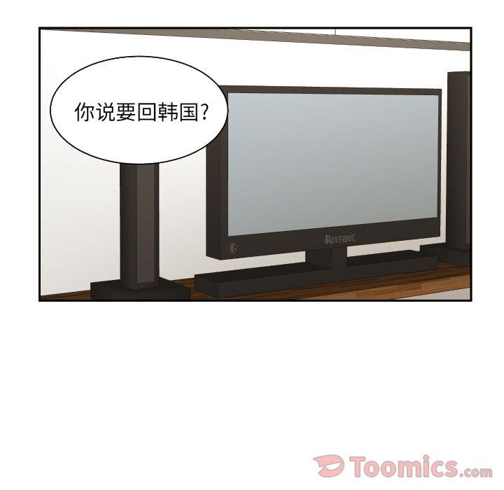 [韩国漫画] 我的棉花糖 剧情,巨乳大奶#[74P]-27