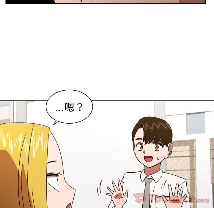 [韩国漫画] 我的棉花糖 剧情,巨乳大奶#[74P]-31