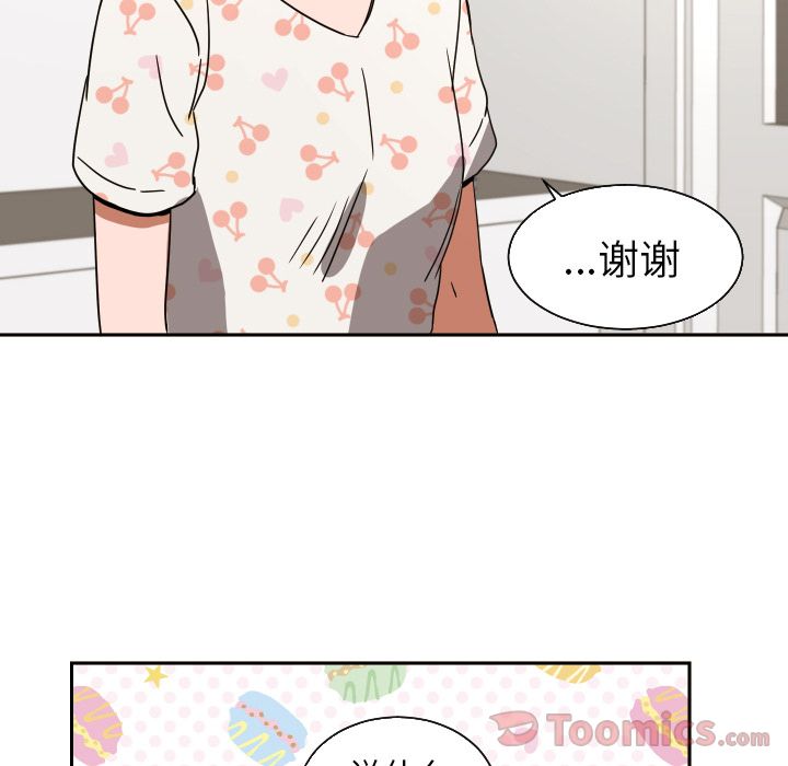 [韩国漫画] 我的棉花糖 剧情,巨乳大奶#[74P]-33