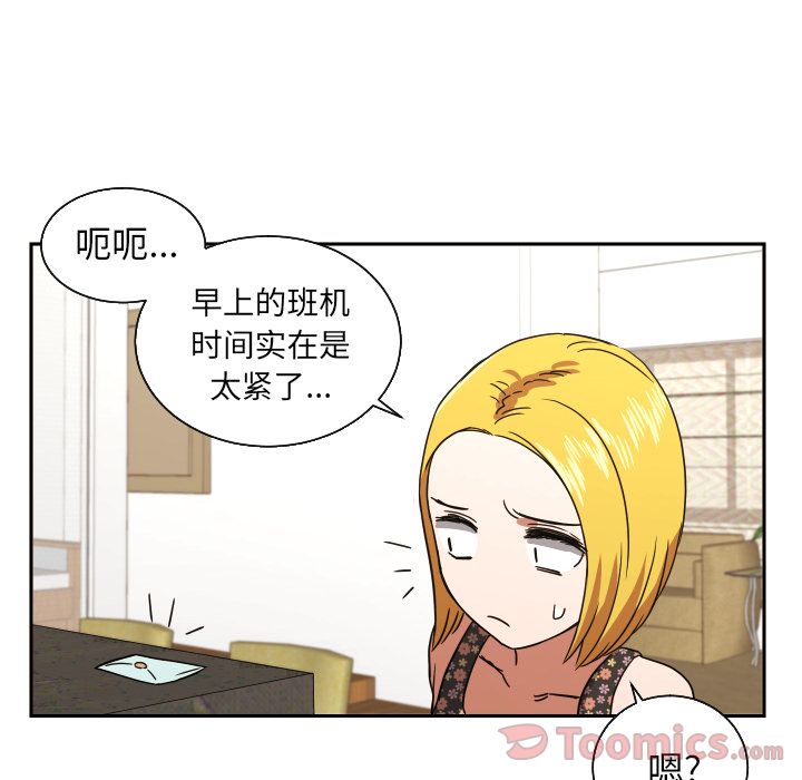 [韩国漫画] 我的棉花糖 剧情,巨乳大奶#[74P]-36