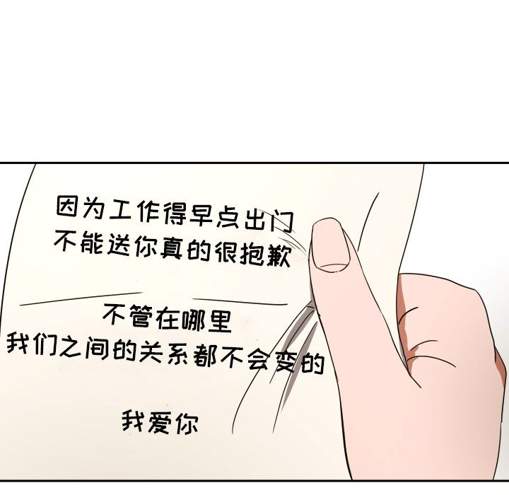 [韩国漫画] 我的棉花糖 剧情,巨乳大奶#[74P]-39