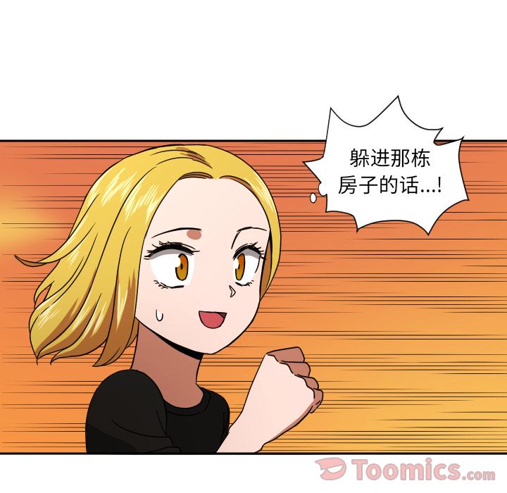 [韩国漫画] 我的棉花糖 剧情,巨乳大奶#[74P]-4