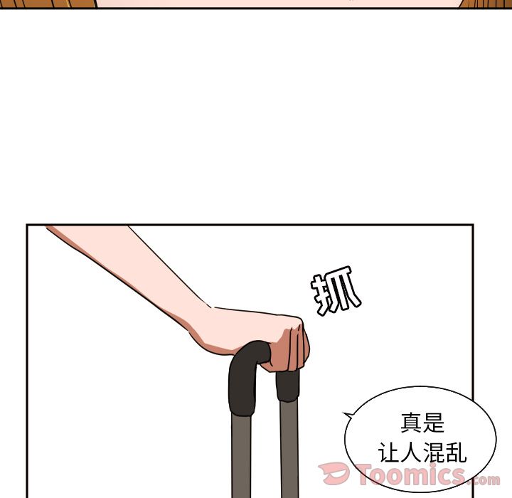 [韩国漫画] 我的棉花糖 剧情,巨乳大奶#[74P]-41