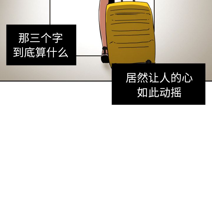 [韩国漫画] 我的棉花糖 剧情,巨乳大奶#[74P]-44